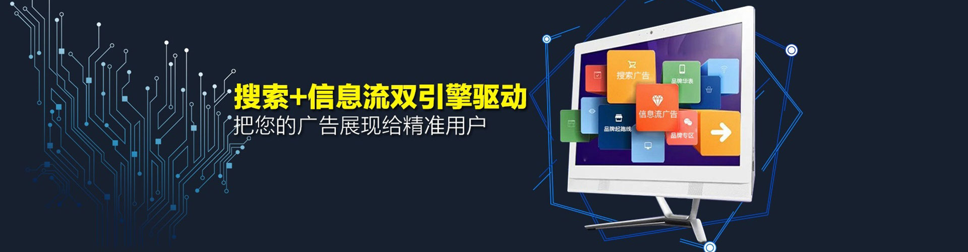 玉泉sem代运营