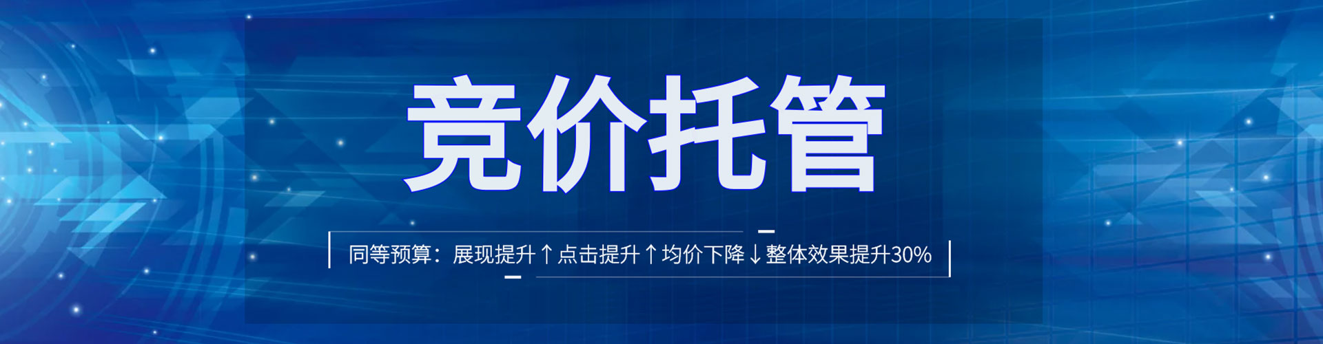 玉泉网络推广竞价