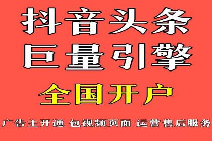 移动端信息流广告运营的优化策略案例