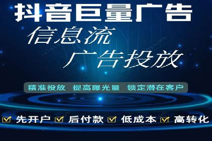 百度竞价推广代运营助力电商行业案例