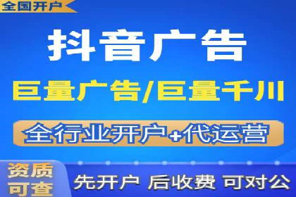 竞价推广开户费用解析：案例对比选最佳投资方案