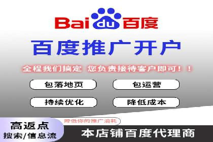 百度网络推广实战经验：案例解读，教你轻松实现营销目标