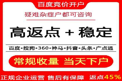 今日头条信息流广告的投放策略与效果评估——基于多个成功案例